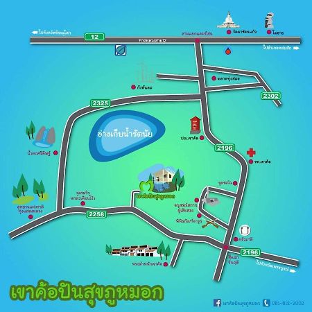 Khaokho Punsukphumok Hotell Khao Kho Exteriör bild