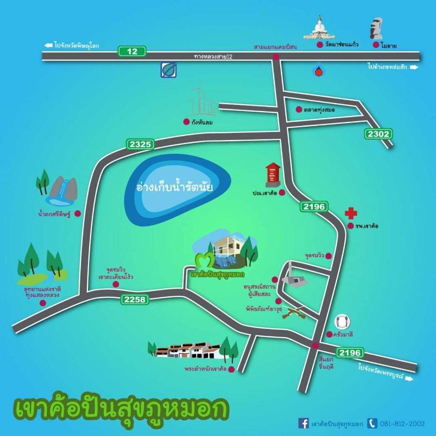 Khaokho Punsukphumok Hotell Khao Kho Exteriör bild