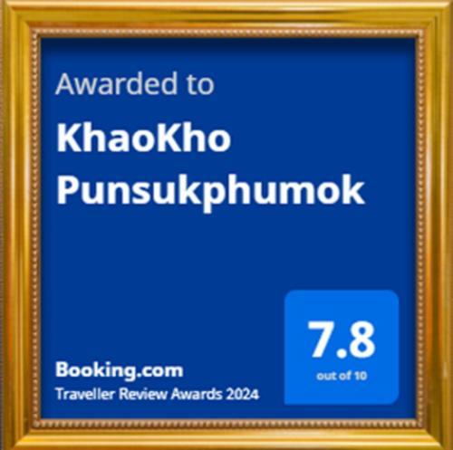 Khaokho Punsukphumok Hotell Khao Kho Exteriör bild